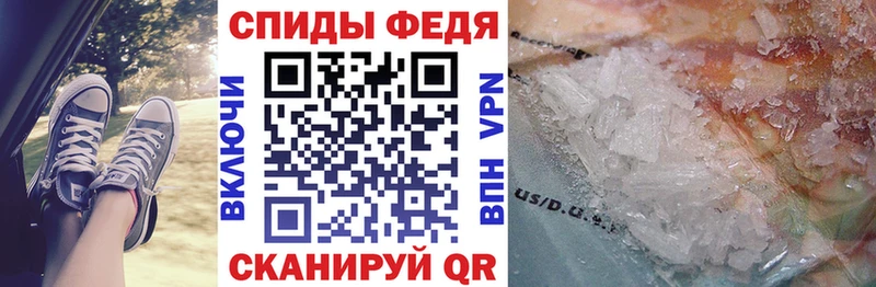 АМФЕТАМИН 97% Псков