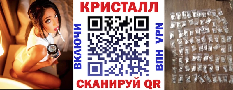хочу Псков АМФ VHQ