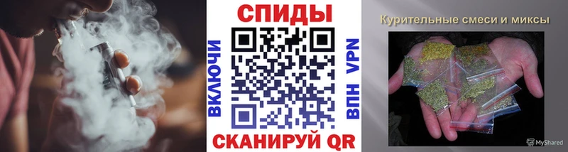 Бутират GHB  купить закладку  Псков 