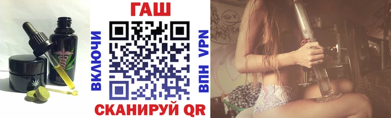 Печенье с ТГК конопля дарнет шоп Псков
