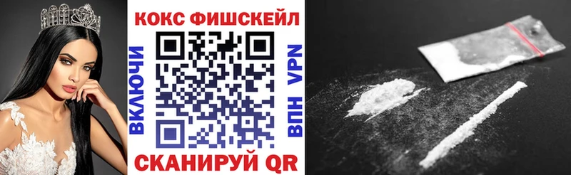 КОКАИН Боливия  Псков 