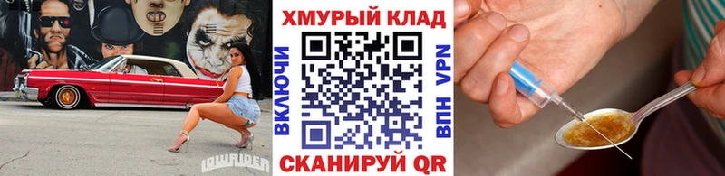 KRAKEN ссылка  Псков  Героин афганец 