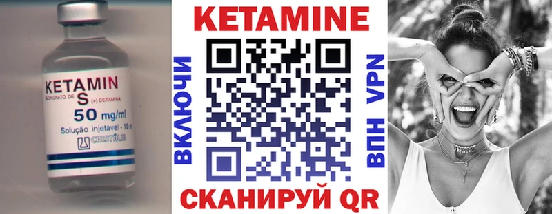 где продают наркотики  Псков  Кетамин VHQ 