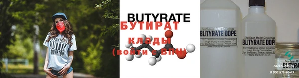 индика Верхнеуральск
