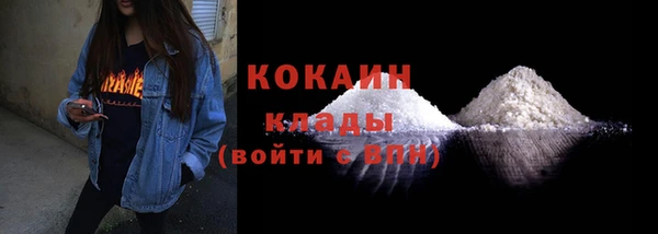 кокаин Верхний Тагил