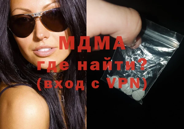 индика Верхнеуральск