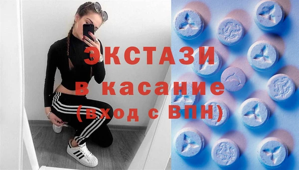индика Верхнеуральск