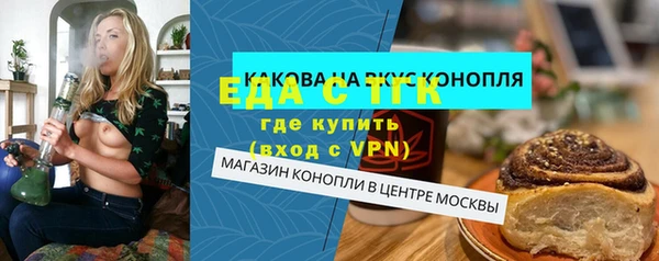 индика Верхнеуральск