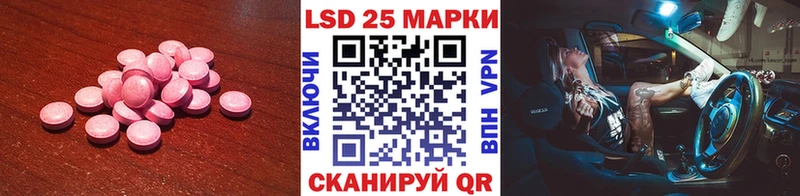 LSD-25 экстази кислота  Псков 