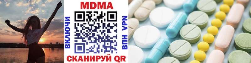 хочу   Псков  МДМА молли 