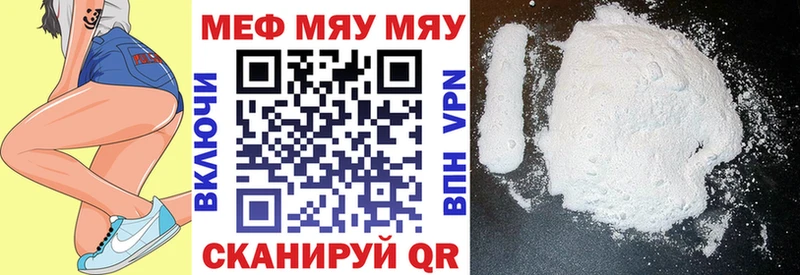 МЯУ-МЯУ мяу мяу  Псков 