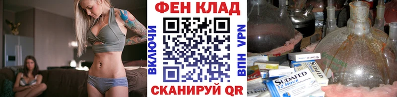 Первитин пудра  наркошоп  Псков 