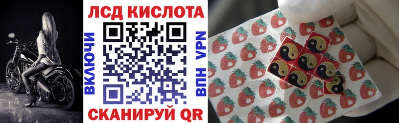 Наркотические марки 1,8мг  Псков 