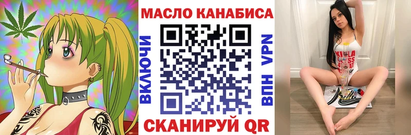 Дистиллят ТГК концентрат  мега tor  Псков 