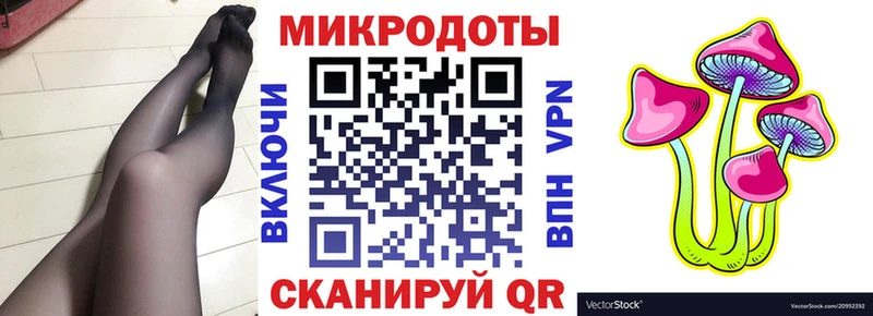 Псилоцибиновые грибы Psilocybe  ОМГ ОМГ онион  Псков 
